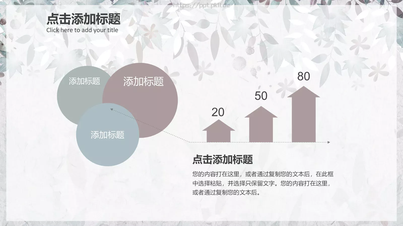 三年级语文教育课件 第 4 页缩略图