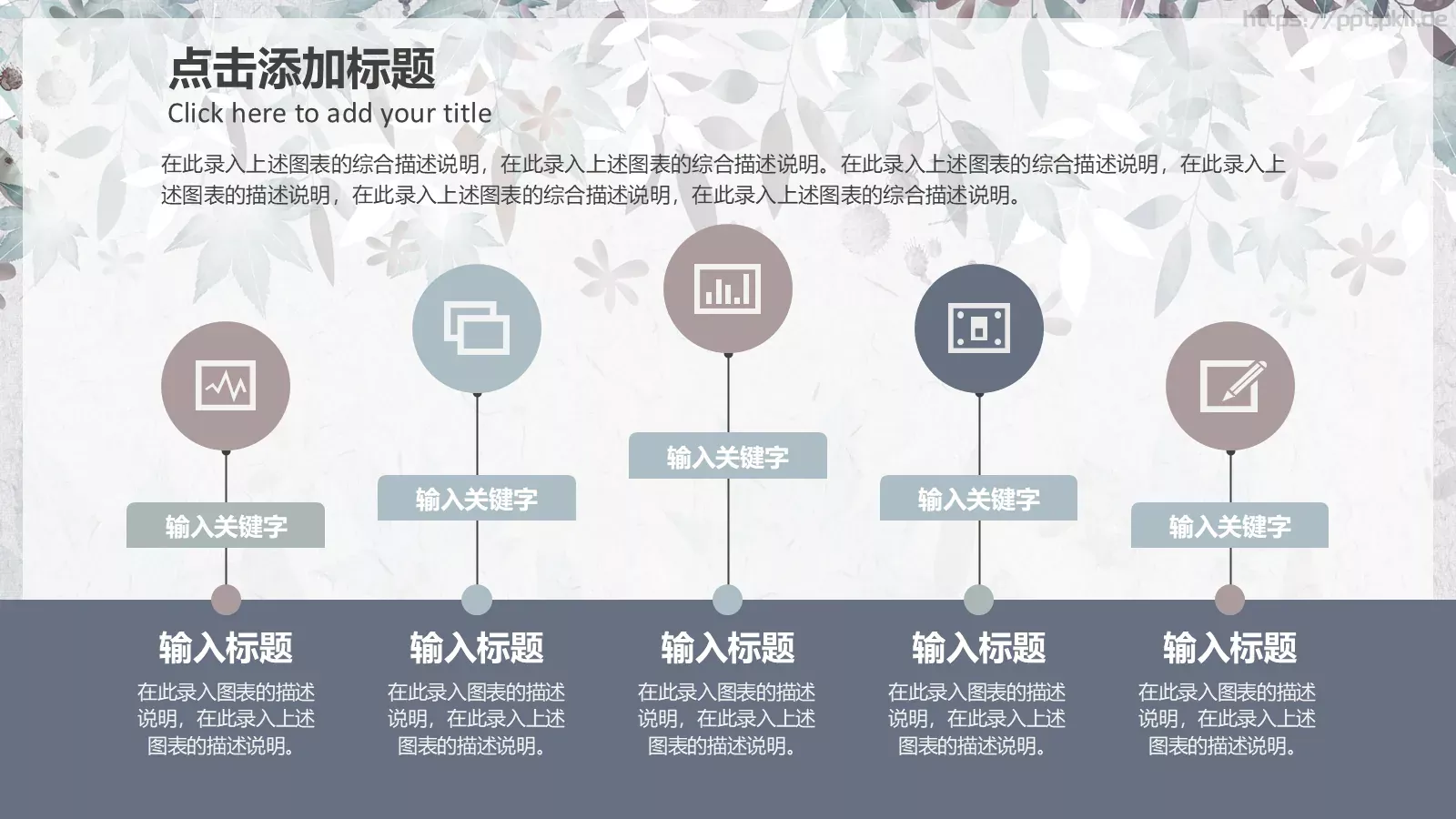 三年级语文教育课件 第 24 页预览图