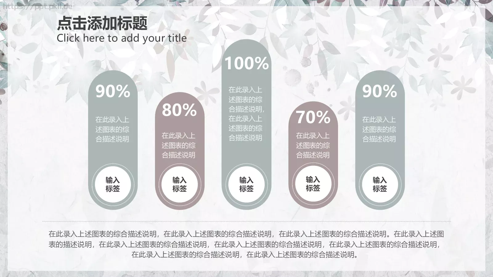 三年级语文教育课件 第 25 页预览图