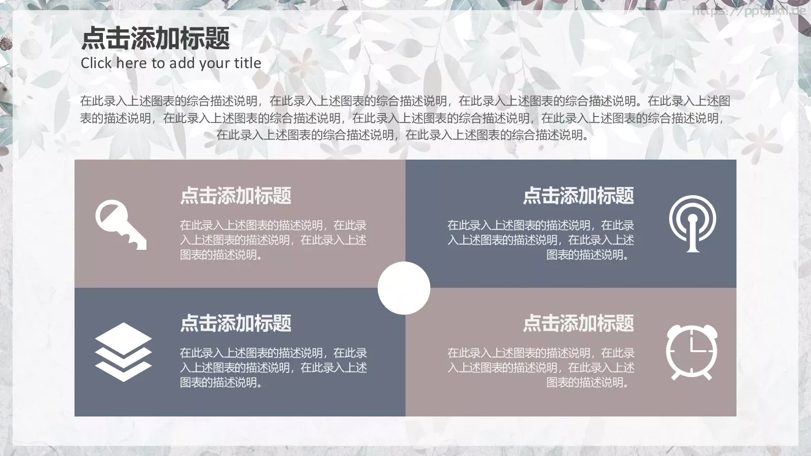 三年级语文教育课件 第 35 页预览图