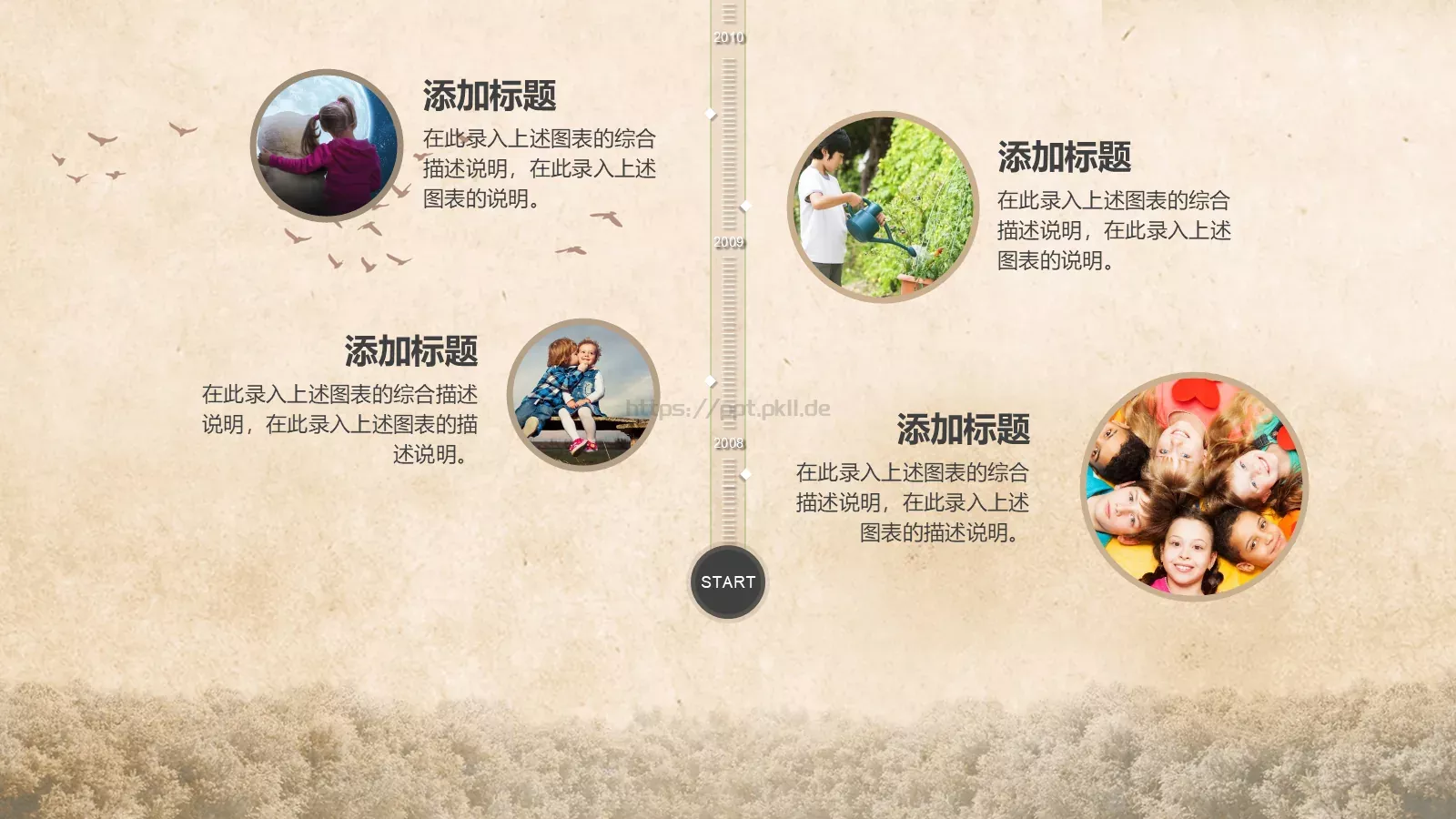 儿童教学课件 第 8 页预览图