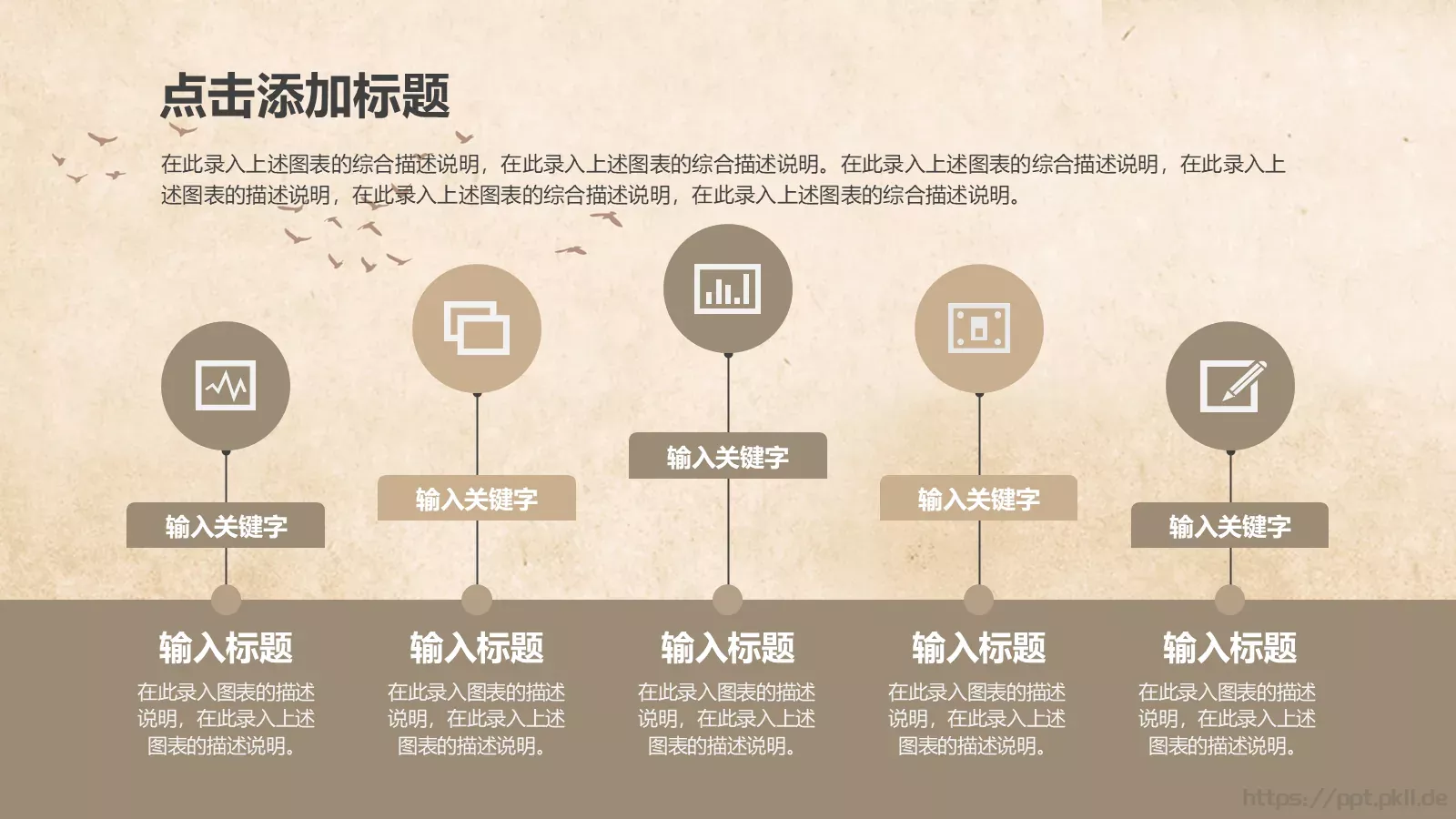 儿童教学课件 第 23 页预览图