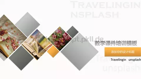 教学说课课件培训模板 缩略图