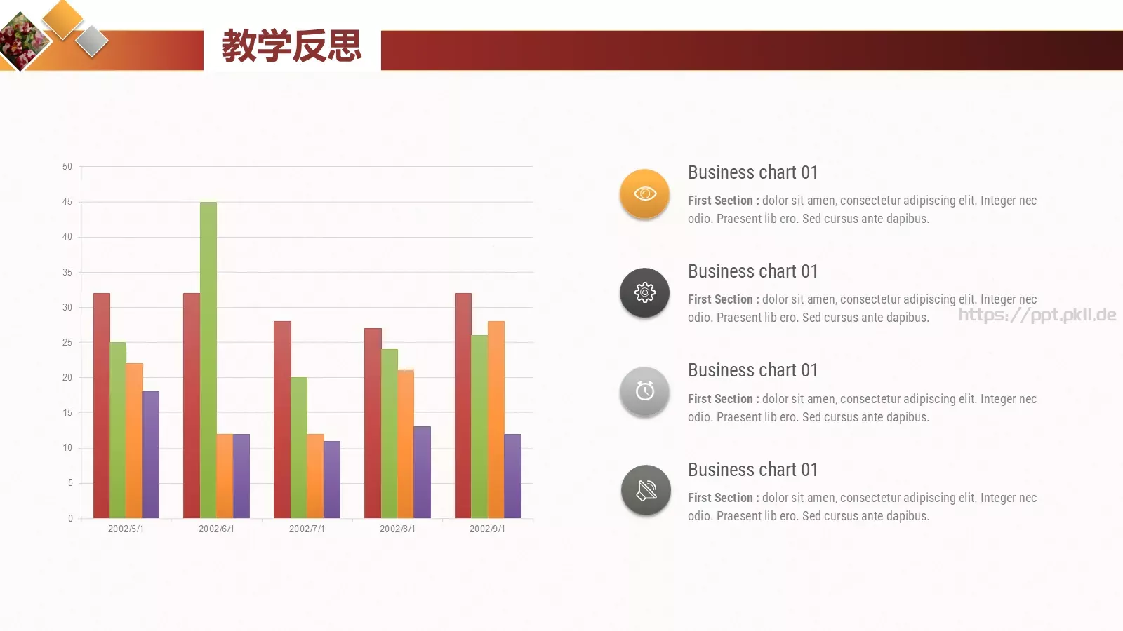 教学说课课件培训模板 第 32 页预览图
