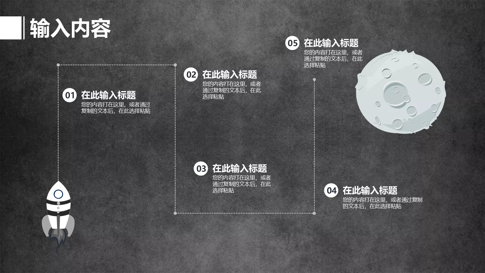 教育说课模板 第 4 页缩略图