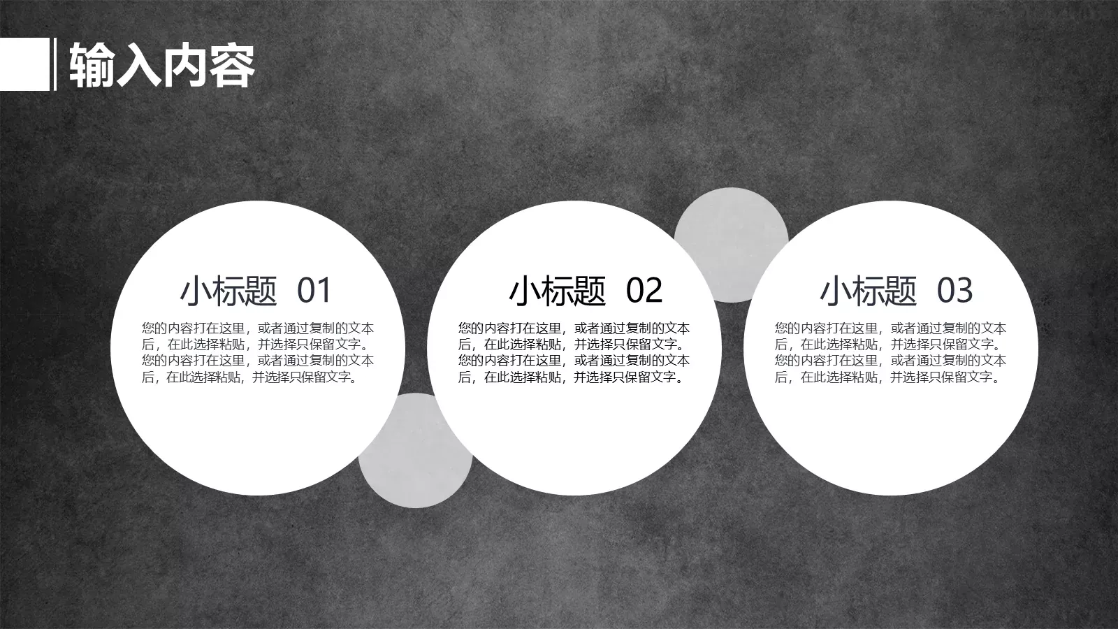 教育说课模板 第 5 页预览图