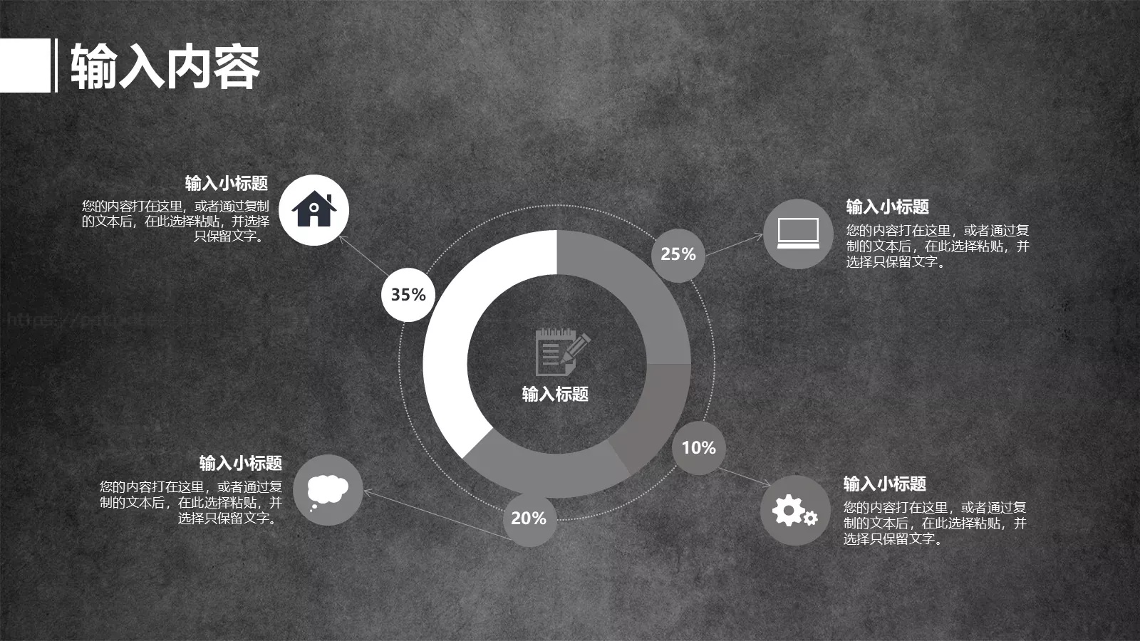 教育说课模板 第 6 页预览图