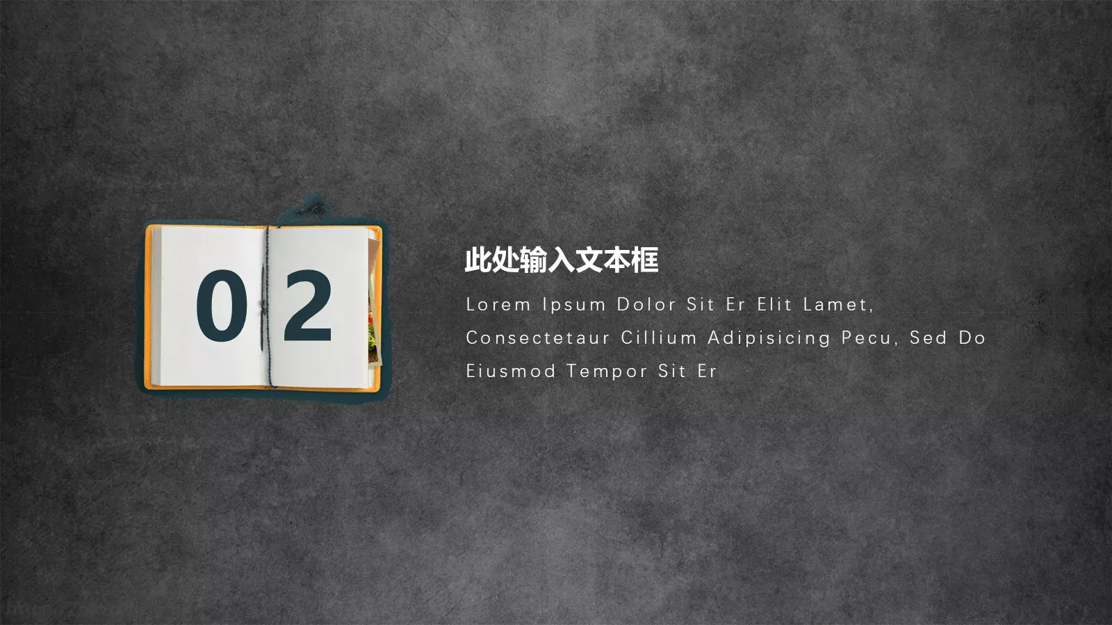 教育说课模板 第 8 页预览图