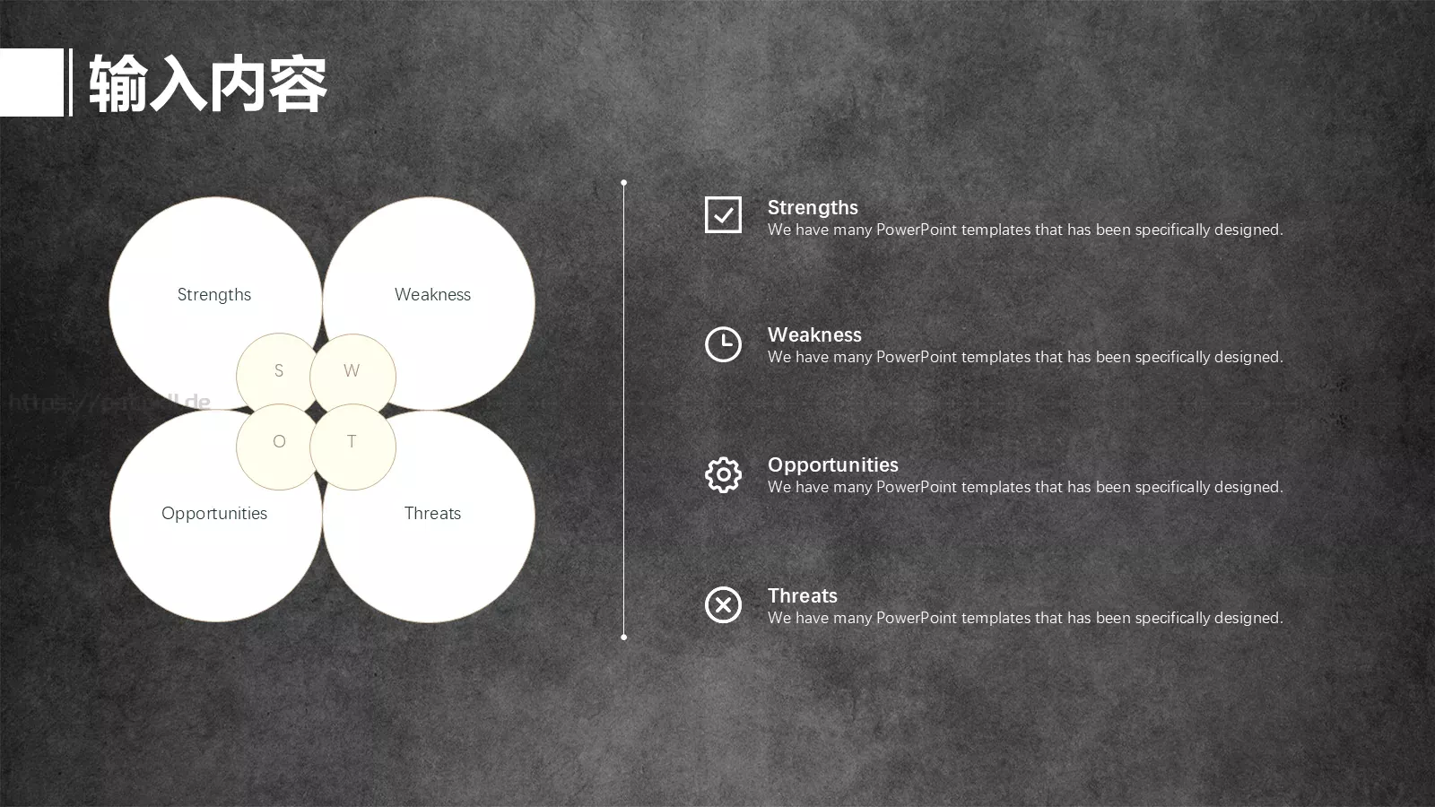 教育说课模板 第 9 页预览图