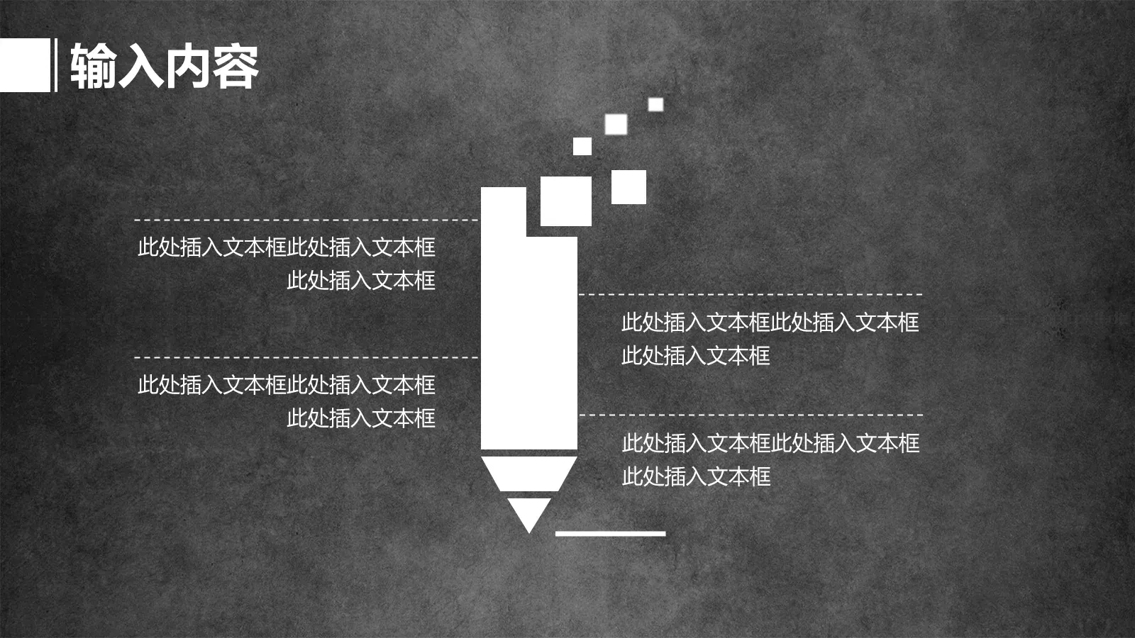 教育说课模板 第 10 页预览图