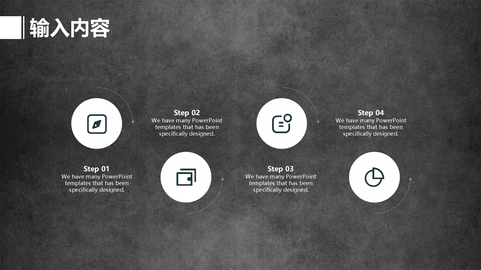 教育说课模板 第 11 页预览图