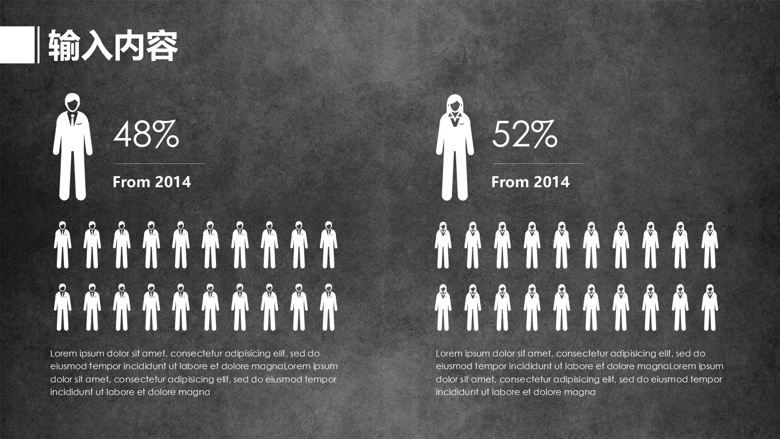 教育说课模板 第 12 页预览图