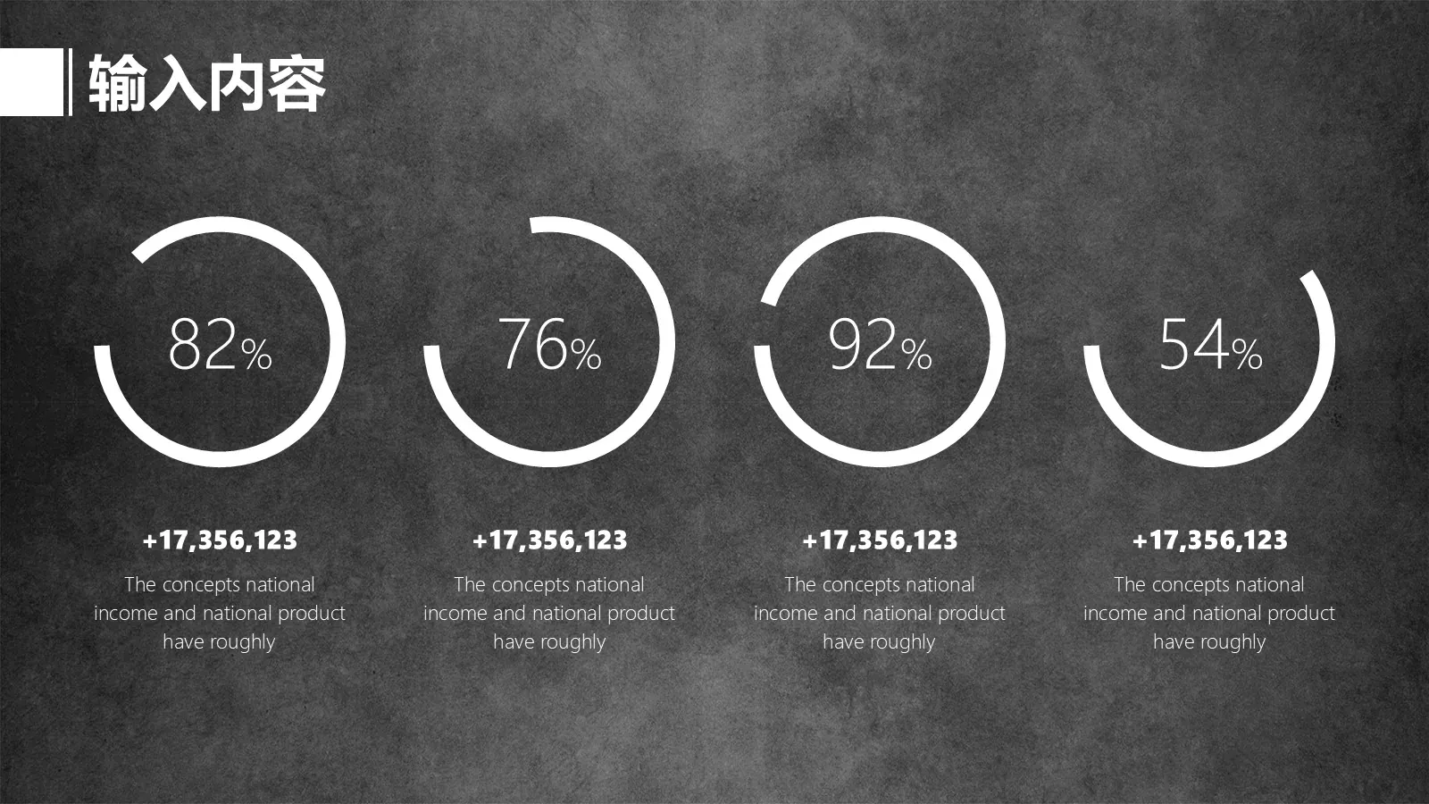 教育说课模板 第 15 页预览图