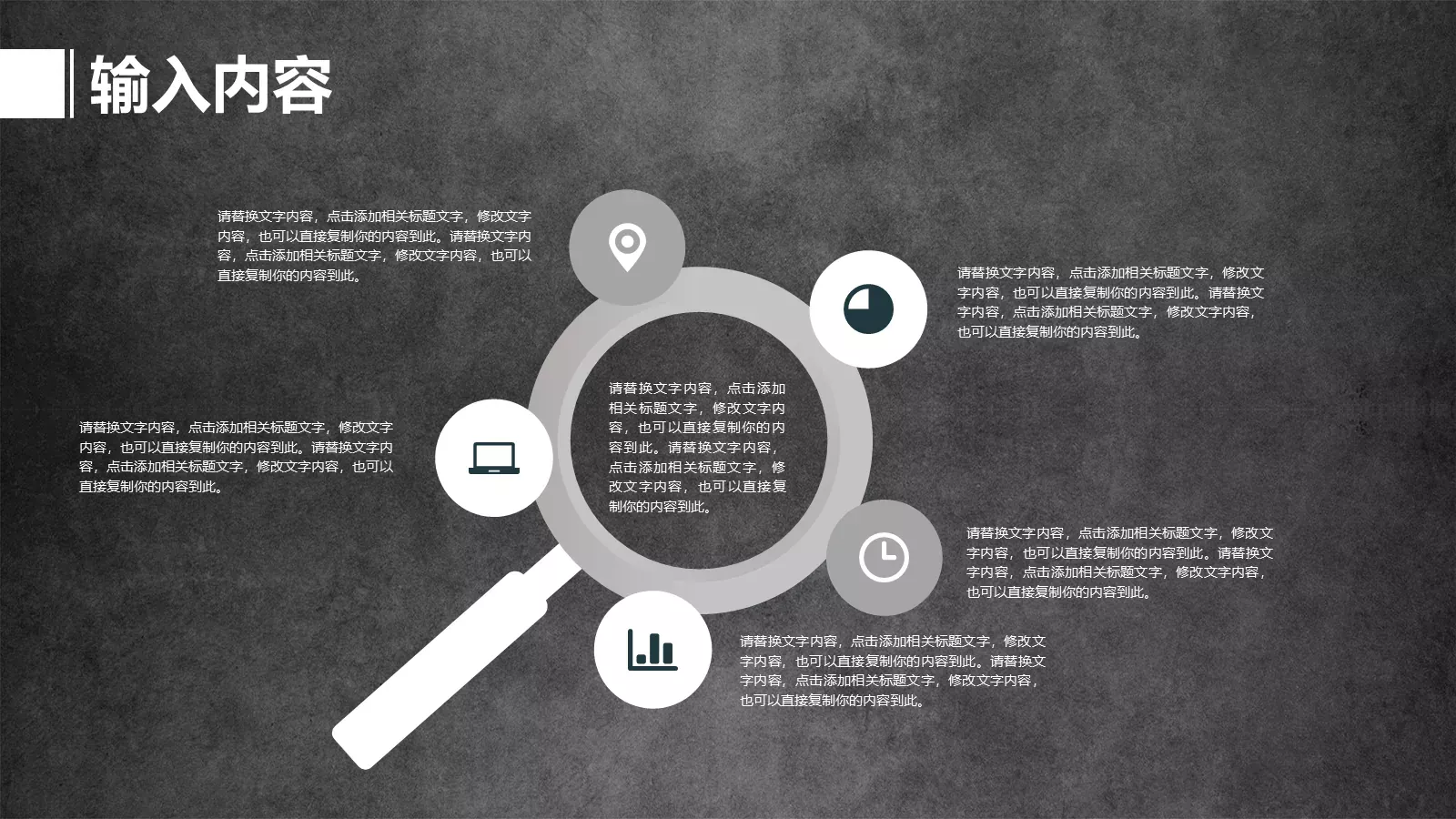 教育说课模板 第 17 页预览图