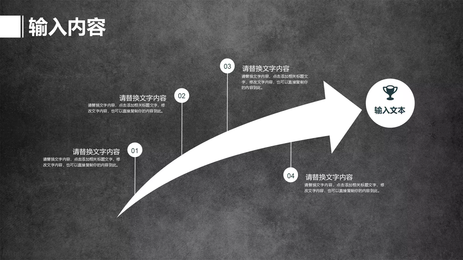 教育说课模板 第 22 页预览图