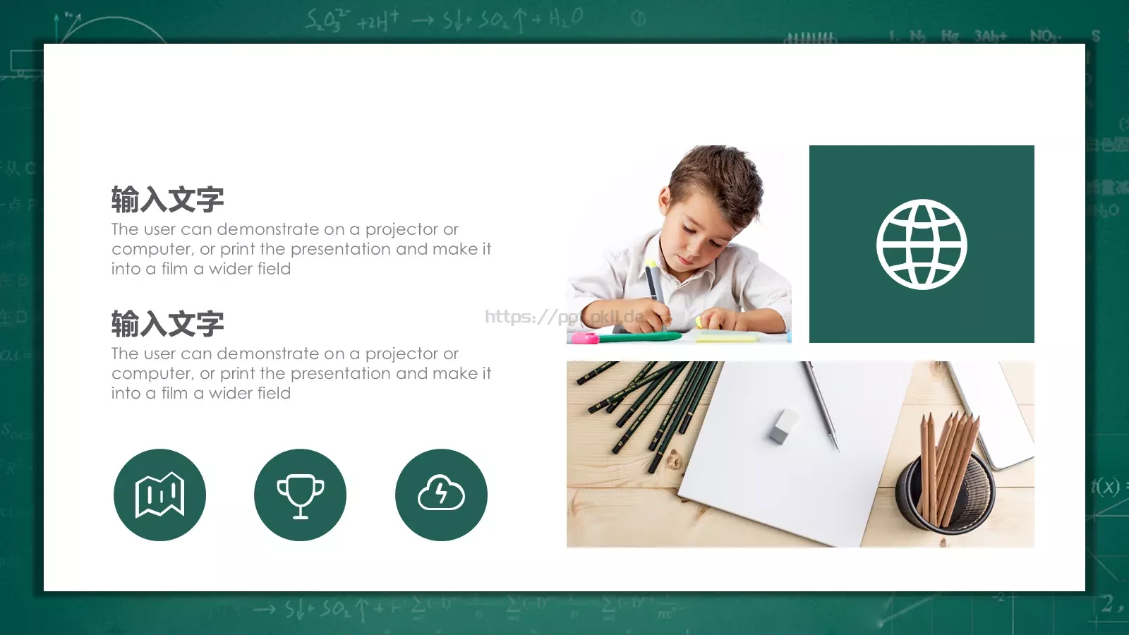 课程设计教师说课PPT模板 第 9 页预览图