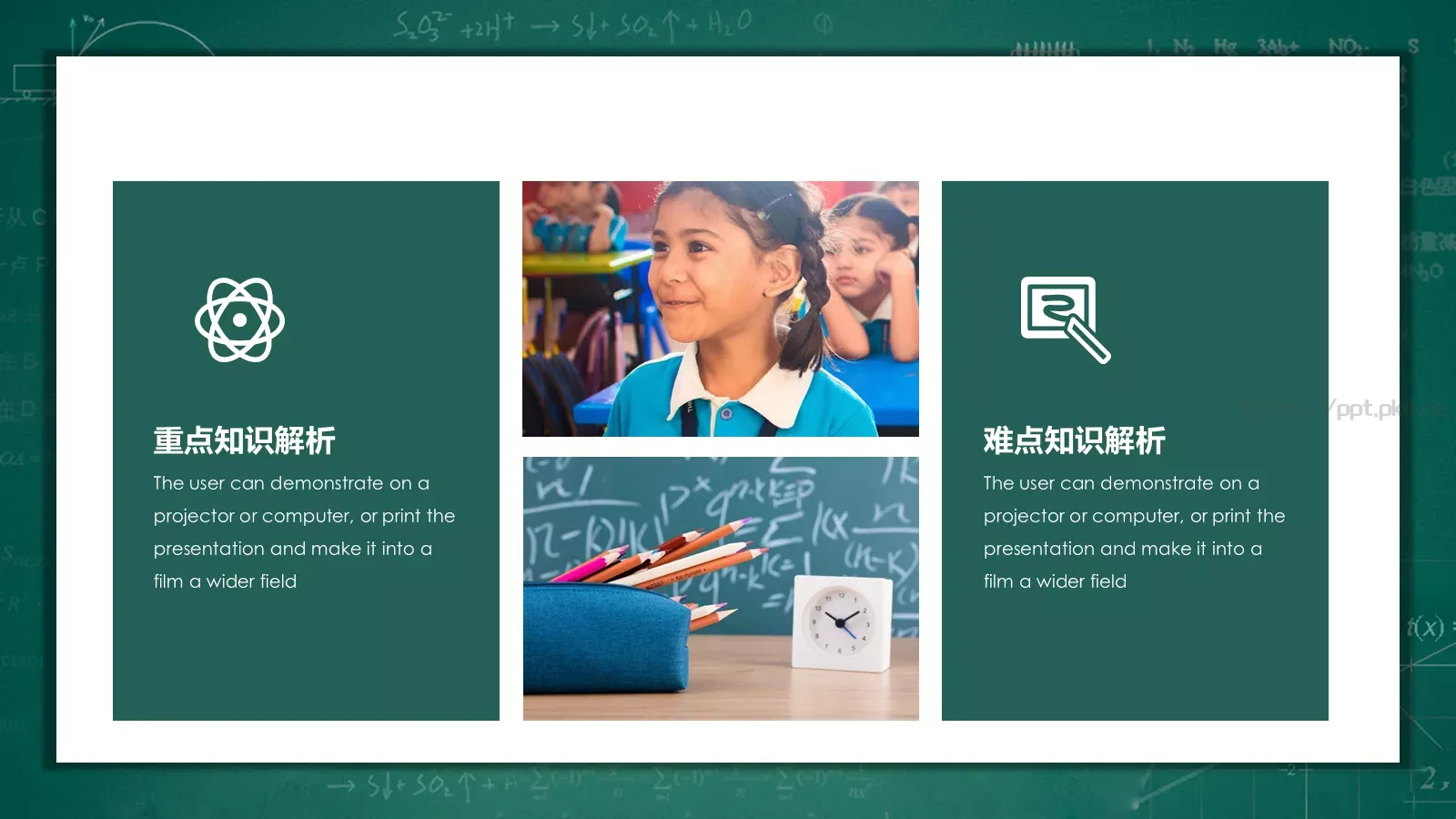 课程设计教师说课PPT模板 第 11 页预览图