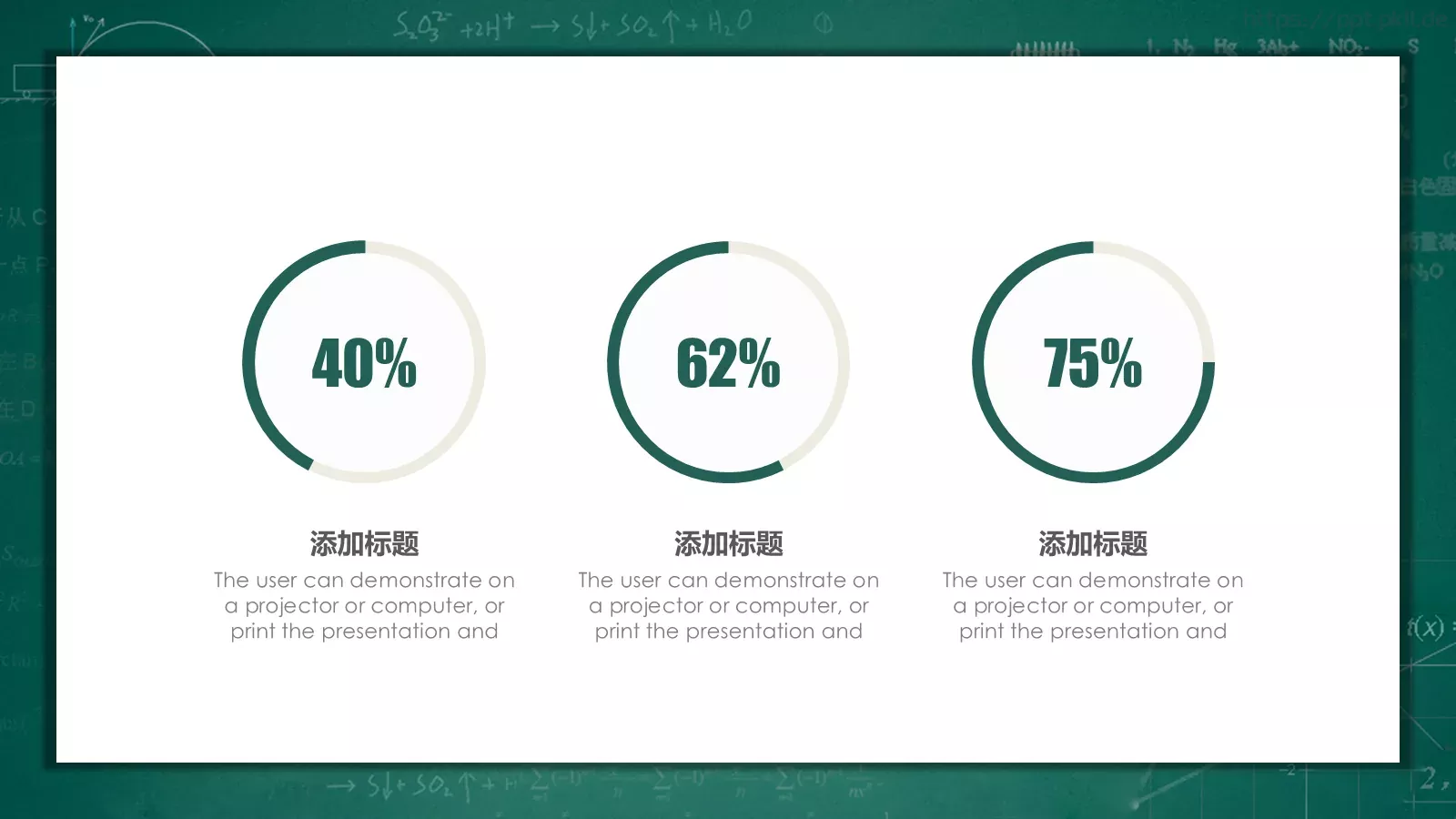 课程设计教师说课PPT模板 第 13 页预览图