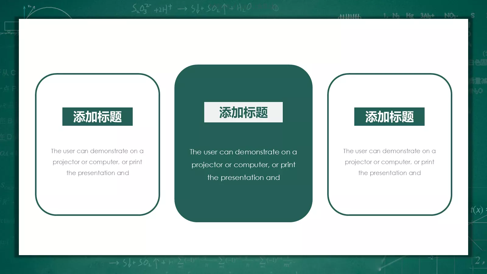 课程设计教师说课PPT模板 第 18 页预览图