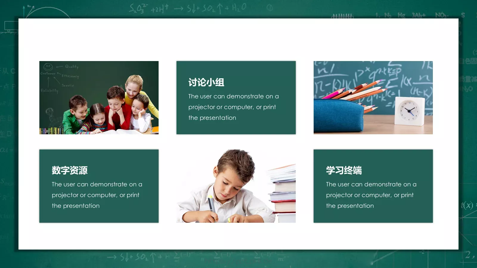 课程设计教师说课PPT模板 第 17 页预览图