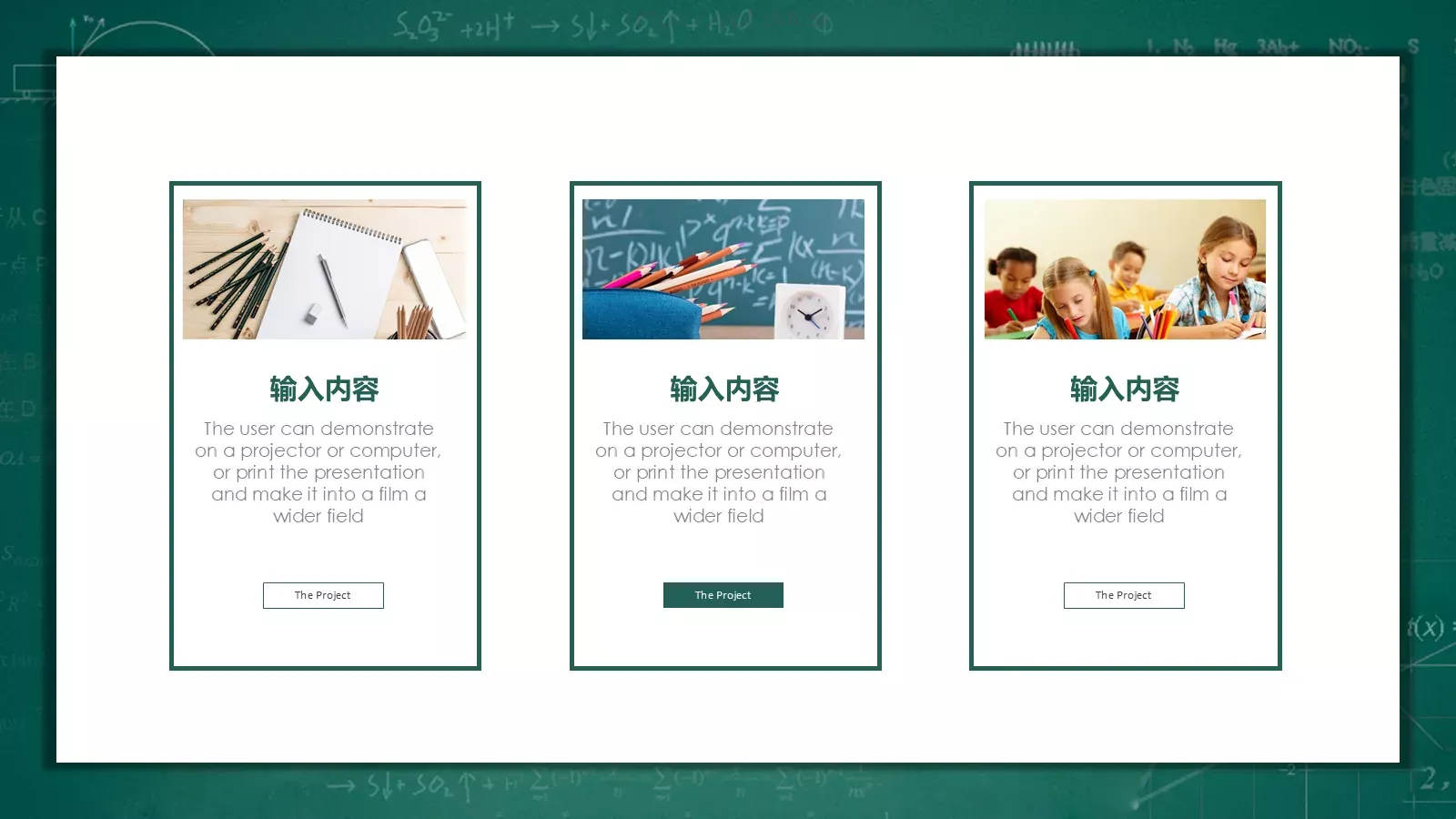 课程设计教师说课PPT模板 第 22 页预览图