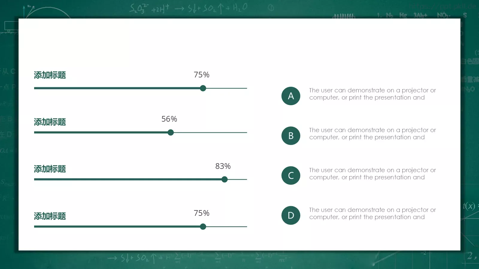 课程设计教师说课PPT模板 第 21 页预览图