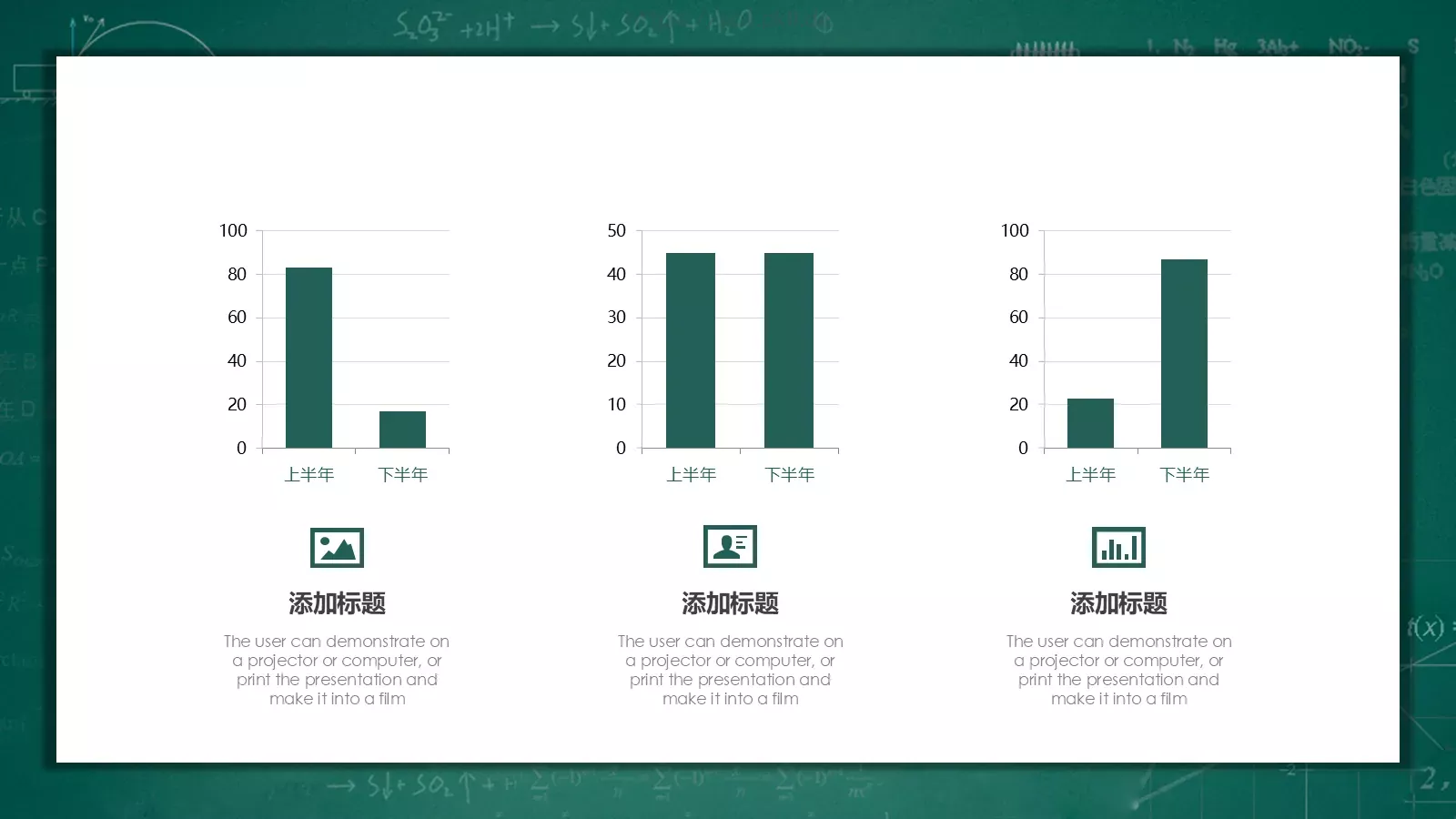 课程设计教师说课PPT模板 第 23 页预览图