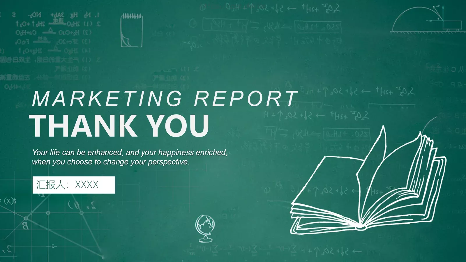 课程设计教师说课PPT模板 第 24 页预览图