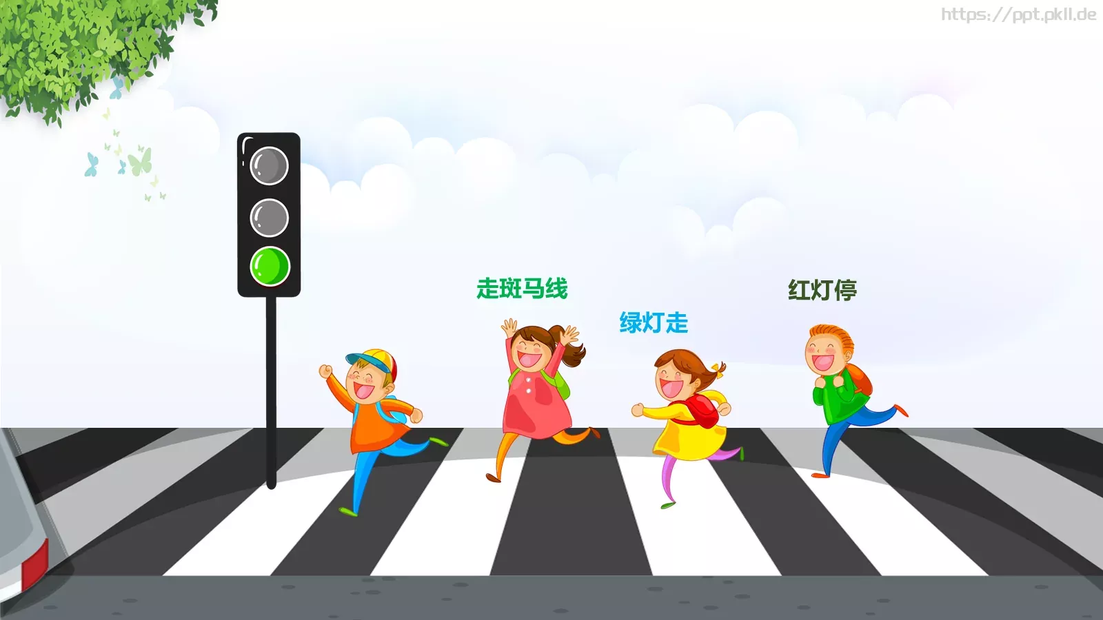 校园交通安全教学说课PPT模板 第 4 页缩略图