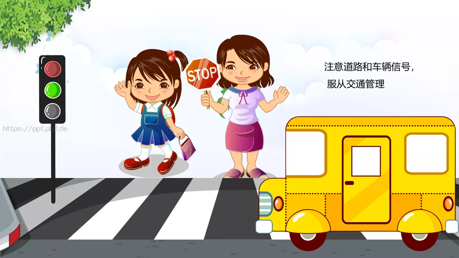 校园交通安全教学说课PPT模板 第 5 页预览图