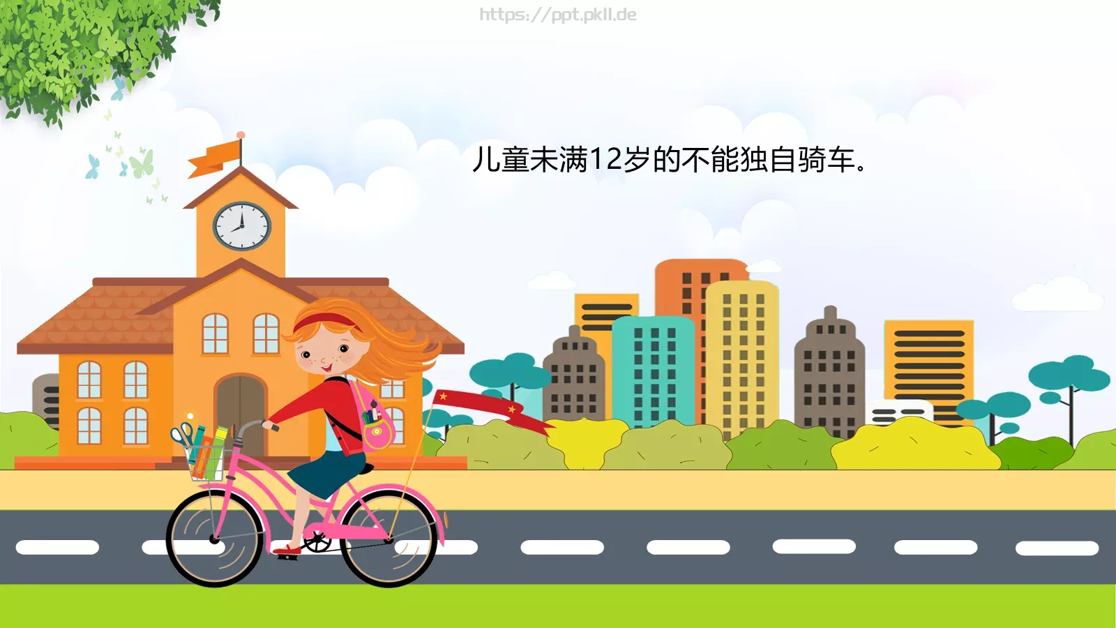 校园交通安全教学说课PPT模板 第 9 页预览图