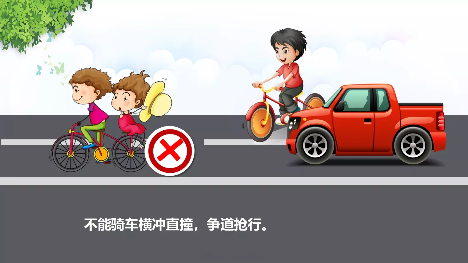 校园交通安全教学说课PPT模板 第 12 页预览图