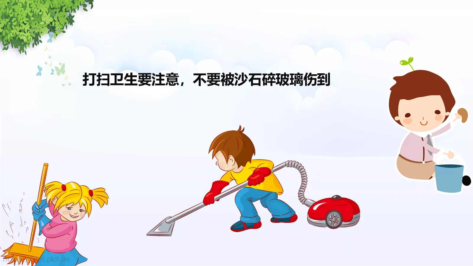 校园交通安全教学说课PPT模板 第 18 页预览图