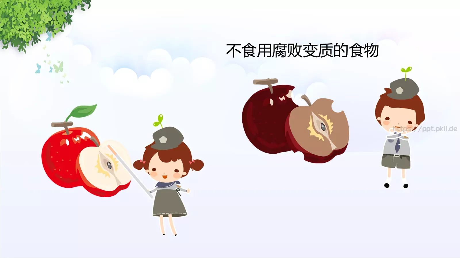 校园交通安全教学说课PPT模板 第 22 页预览图