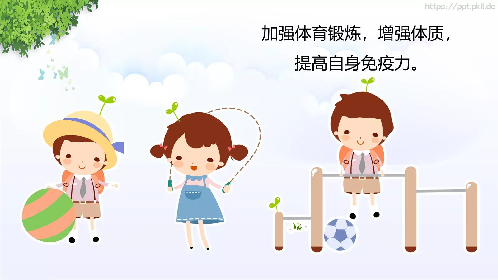 校园交通安全教学说课PPT模板 第 24 页预览图