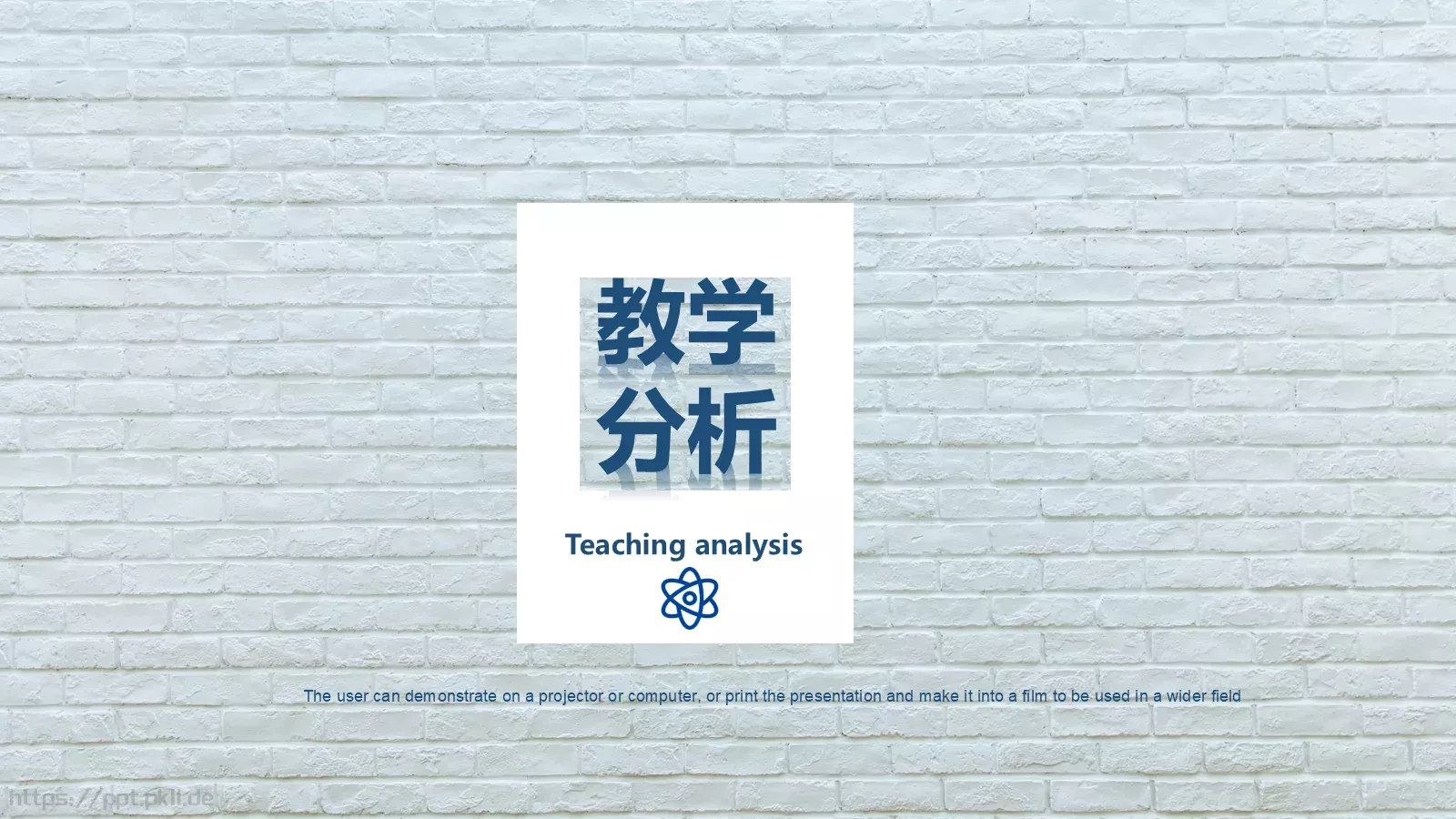 教学说课PPT模板 第 3 页缩略图