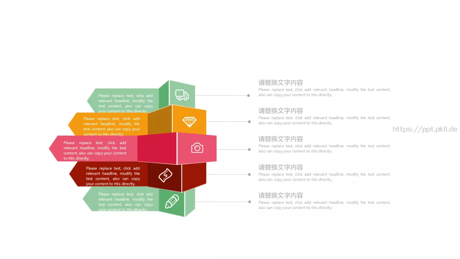 儿童成长教育教学说课PPT模板 第 10 页预览图