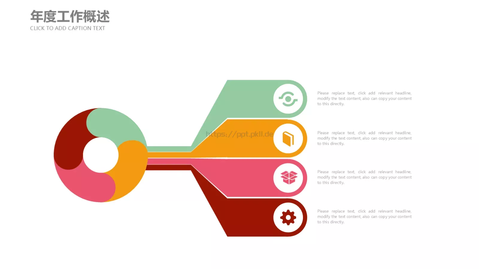 儿童成长教育教学说课PPT模板 第 11 页预览图