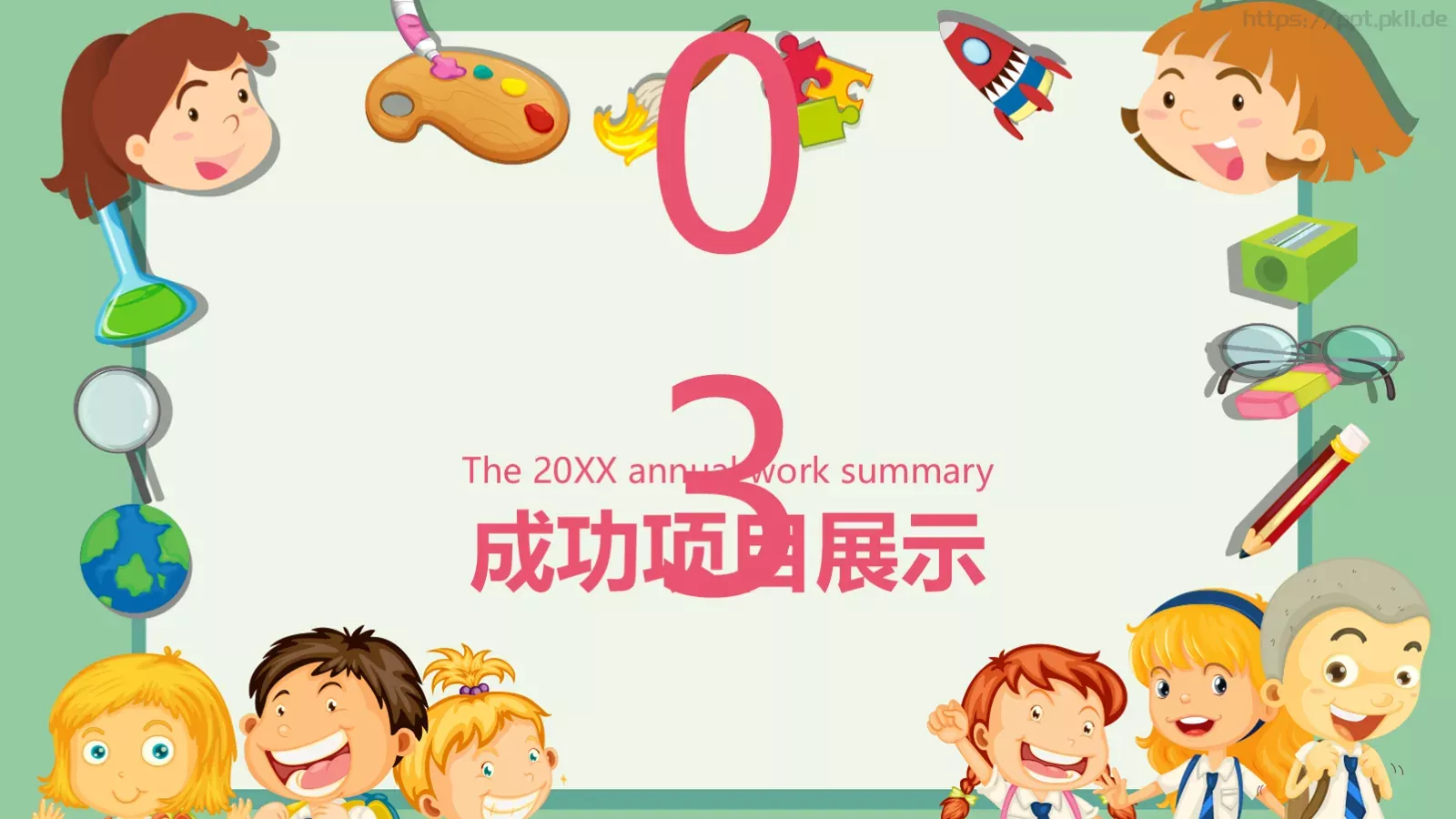 儿童成长教育教学说课PPT模板 第 13 页预览图