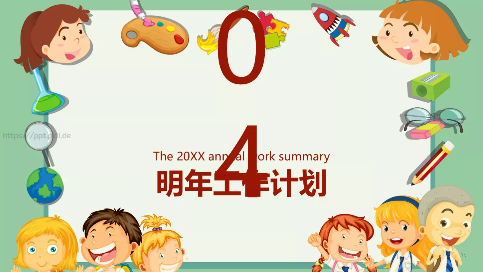 儿童成长教育教学说课PPT模板 第 18 页预览图