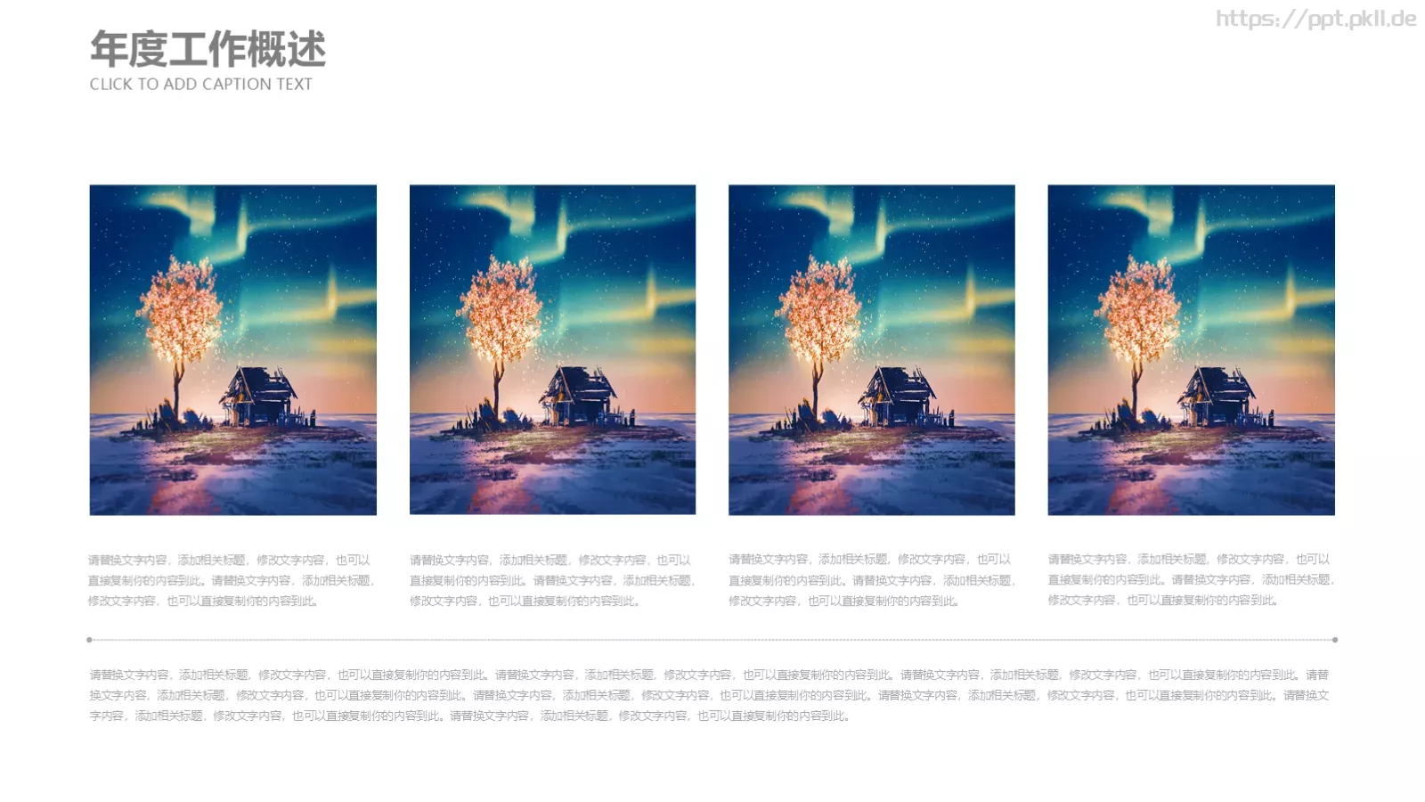 儿童成长教育教学说课PPT模板 第 19 页预览图