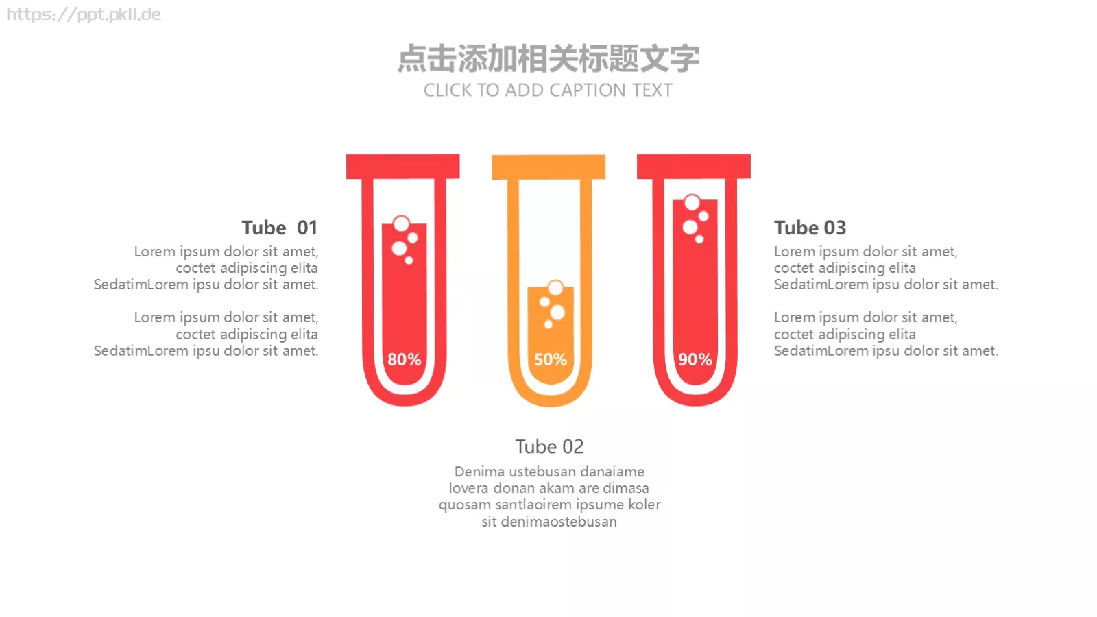 教育说课PPT模板 第 5 页预览图