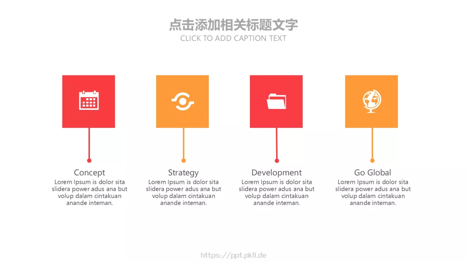 教育说课PPT模板 第 4 页缩略图