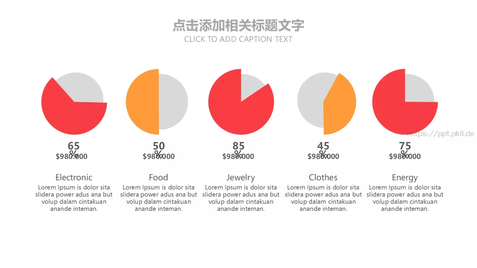 教育说课PPT模板 第 6 页预览图