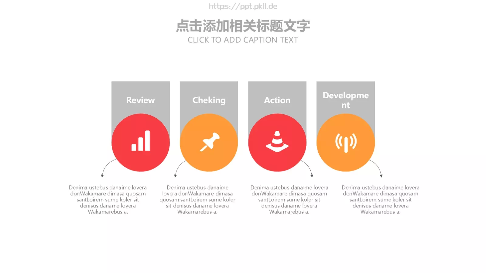 教育说课PPT模板 第 7 页预览图