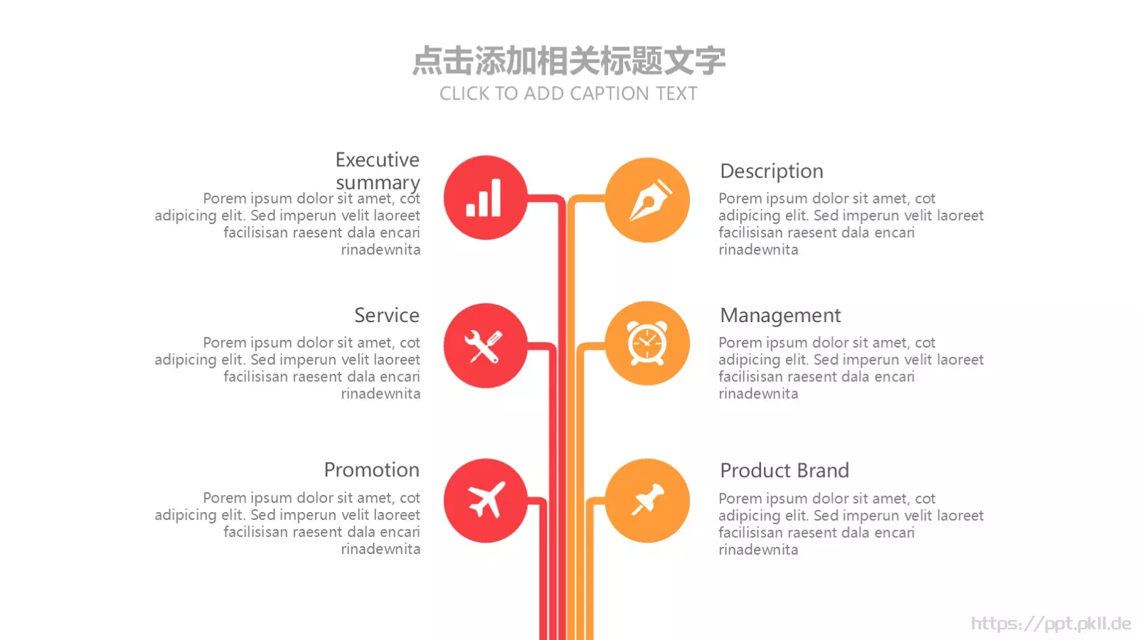 教育说课PPT模板 第 10 页预览图