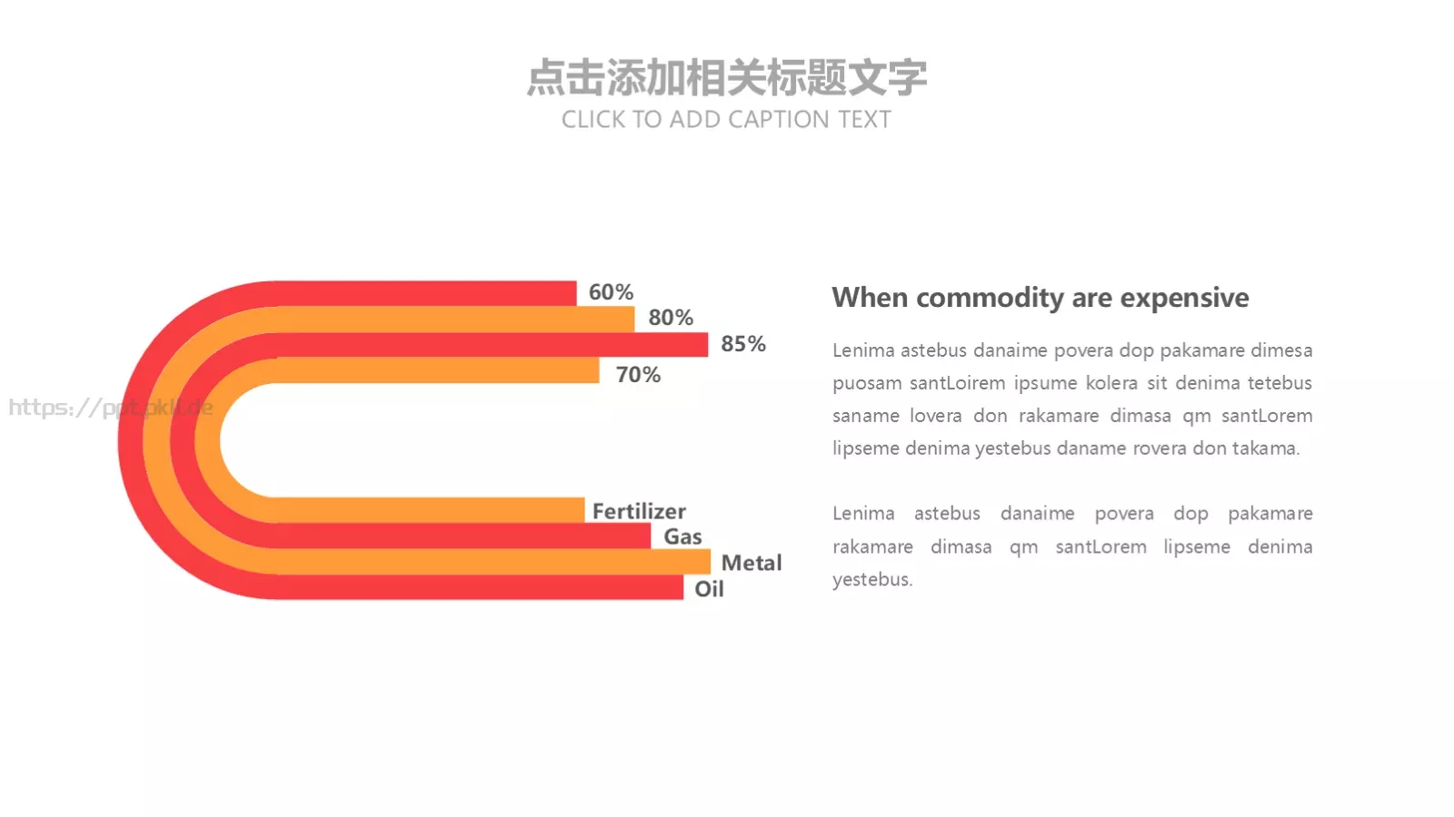 教育说课PPT模板 第 13 页预览图
