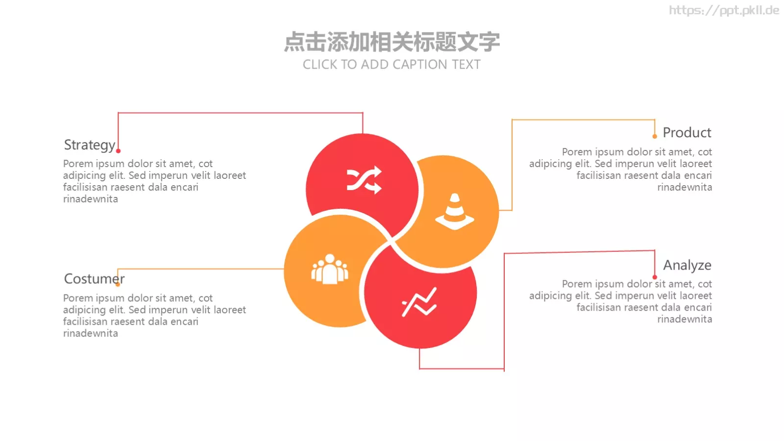 教育说课PPT模板 第 16 页预览图