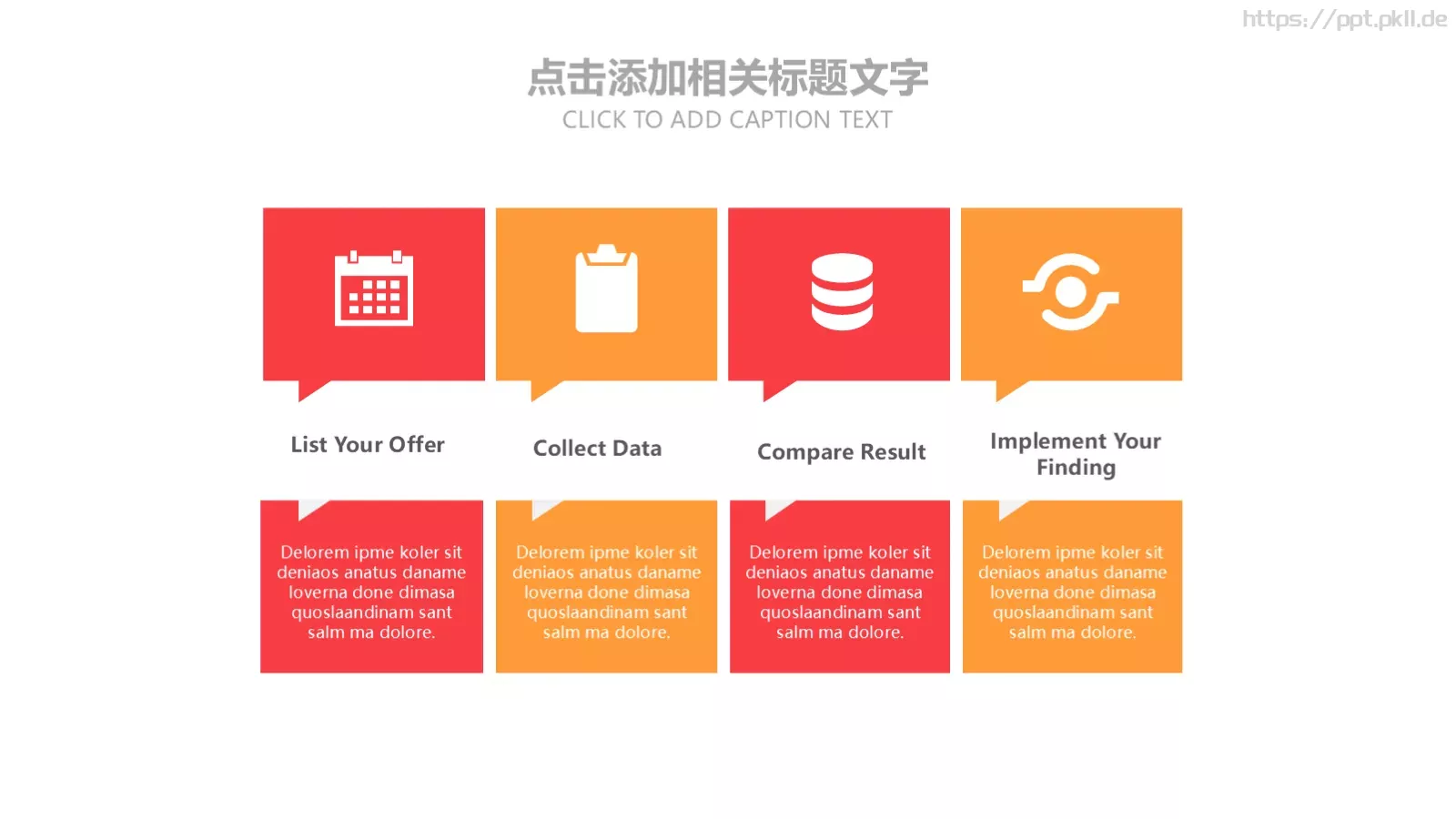 教育说课PPT模板 第 18 页预览图