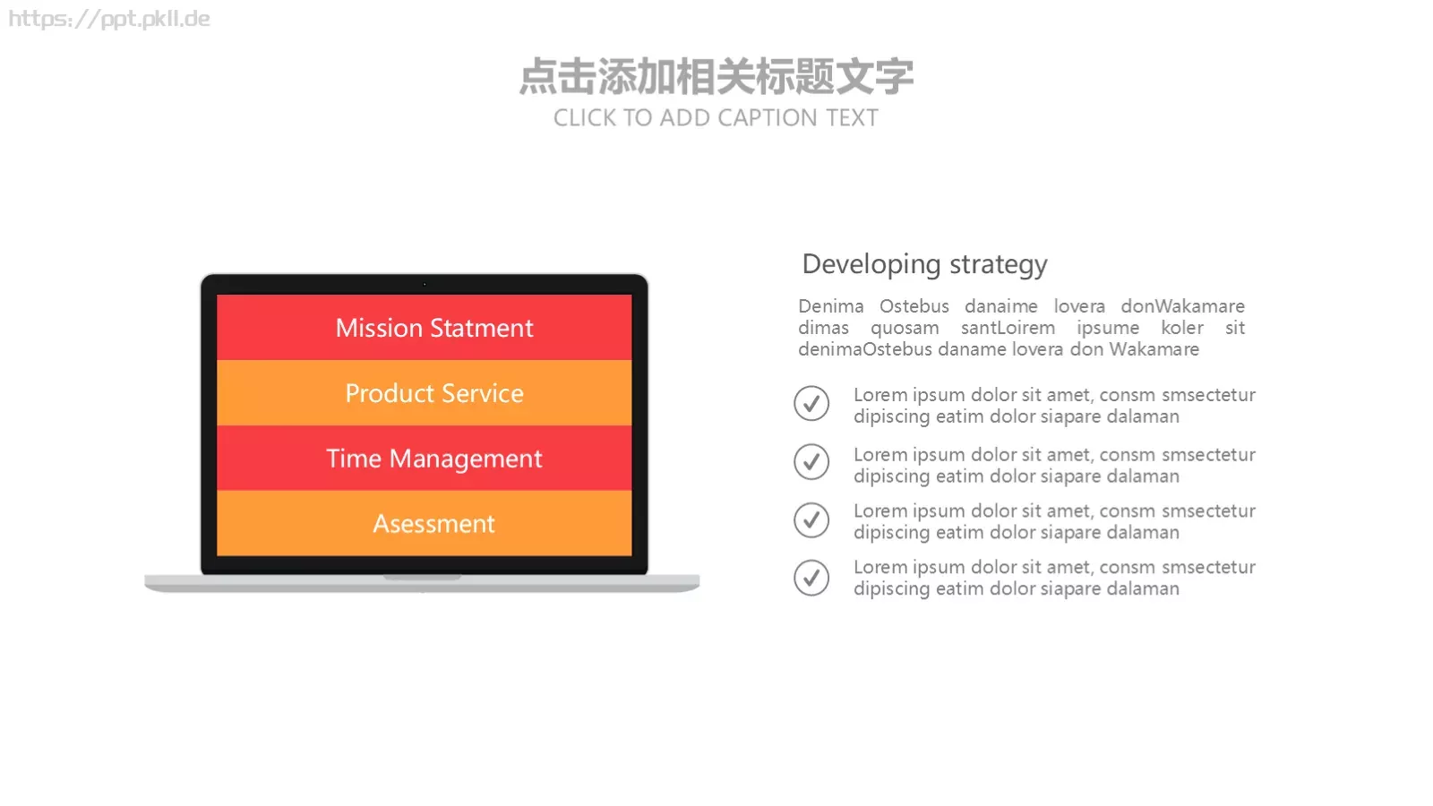 教育说课PPT模板 第 20 页预览图